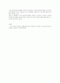 생활주기영양학_건강한 임신을 위한 가임기 및 임신부의 올바른 영양관리 방법을 서술하시오. 또한 임신부와 수유부에 대해 2010년 한국인영양섭취기준과 비교하여 2015년 한국인영양섭취기준이 변경된 영양소를 찾 5페이지