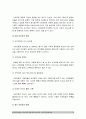 2017년 보건교육C형] 초/중/고등학생의 스마트폰중독에 대한 보건교육 -초/중/고등학생스마트폰중독에 대한 보건교육, 학습지도계획서 포함, 그린의 PRECEDE-PROCEED 모형 적용 5페이지