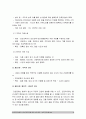 2017년 보건교육C형] 초/중/고등학생의 스마트폰중독에 대한 보건교육 -초/중/고등학생스마트폰중독에 대한 보건교육, 학습지도계획서 포함, 그린의 PRECEDE-PROCEED 모형 적용 8페이지