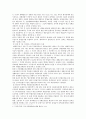 [한국사회문제 E형] 한국사회 노동현실의 문제점을 잘 보여주는 사례를 골라서 이 문제가 왜 중요한 사회문제이며 해결과정에서는 어떤 원칙 필요한지의 사례 분석 - 한국사회 노동현실 11페이지