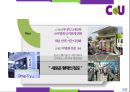 신업태, 편의점 CU 7-ELEVEN 세븐일레븐 비교, 경영이념, 4P, SWOT, STP, 문제점, 해결방안 30페이지
