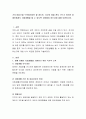 거의 매시간을 누워있어야만 할 정도로, 자신의 몸을 혼자 가누기 어려운 장애인에게도 자립생활을 할 수 있도록 지원해야 하는지에 대해 토론하시오 2페이지