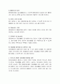 거의 매시간을 누워있어야만 할 정도로, 자신의 몸을 혼자 가누기 어려운 장애인에게도 자립생활을 할 수 있도록 지원해야 하는지에 대해 토론하시오 3페이지
