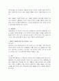 배우자 선택에 있어 배우자 선택의 과정 및 유형에 대해 알아보고 성공적인 결혼생활을 위한 결혼 준비과정에 대해 학습자만의 의견을 제시하시오 3페이지