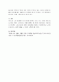 급속히 진행되는 고령화 현상에 따라 최우선적으로 신경 써야 할 정책에 대해 논하시오 4페이지