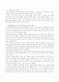 지적장애아동의 단기기억능력과 주의집중력 향상을 위한 구체적 지원 전략을 3가지 이상 각각 제시하시오. 3페이지