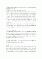 우리나라의 전통적 가족의 특성과 현대 가족의 특성에 대해 각각 비교, 정리하고, 우리 가족은 어떠한 특성에 해당되는지 설명하시오 3페이지