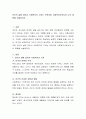 인간의 삶에 있어서 사회복지의 가치는 무엇이며 사회복지사로서의 나의 계획을 서술하시오 2페이지