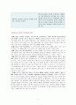 1.가드너(Gardner)의 다중지능이론을 설명하고, 그 교육적 시사점을 논하시오. 2.에릭슨(Erikson)의 성격발달 8단계설에 대해 설명하고, 그 교육적 시사점을 논하시오. 5페이지