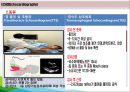기능검사의 이해 13페이지