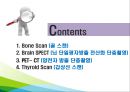핵의학 검사와 간호 2페이지