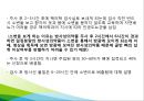 핵의학 검사와 간호 4페이지