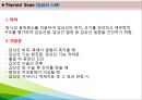 핵의학 검사와 간호 13페이지