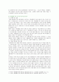 [숲과삶 B형] [숲과 삶 B형] 개발제한구역 제도의 의미를 설명하고,  향후 도시의 자연환경 보전을 위해 개발제한구역 제도가 나아가야 할 바람직한 방향에 대해 개인적인 견해 제시 9페이지
