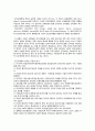 방통대 전략적 간호관리 중간과제물:1.1.1.1.1. 과학적 관리론과 인간관계론을 비교하여 논하고, 간호사들이 신명나게 일하게 하기 위해 (조직에 공헌하려는 의욕을 고취시키려면) 꼭 필요하다고 생각되는 자신의 견 5페이지