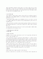 방통대 전략적 간호관리 중간과제물:1.1.1.1.1. 과학적 관리론과 인간관계론을 비교하여 논하고, 간호사들이 신명나게 일하게 하기 위해 (조직에 공헌하려는 의욕을 고취시키려면) 꼭 필요하다고 생각되는 자신의 견 8페이지