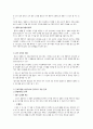 방통대 전략적 간호관리 중간과제물:1.1.1.1.1. 과학적 관리론과 인간관계론을 비교하여 논하고, 간호사들이 신명나게 일하게 하기 위해 (조직에 공헌하려는 의욕을 고취시키려면) 꼭 필요하다고 생각되는 자신의 견 9페이지