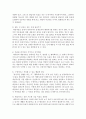 해결중심단기가족 치료의 핵심에 대해서 설명 - 해결중심 7페이지