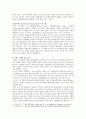 [한국사회문제 A형] 한국 사회에서 청년문제의 핵심은 무엇이고, 왜 개개인의 노력만으로 해결할 수 있는 문제가 아니라 매우 중요한 사회문제로 다루어져야 하는지에 대해 구체적인 사례 8페이지
