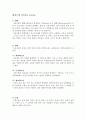 [여성간호] 자궁근종_병태생리 및 치료 1페이지