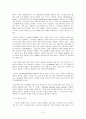 정신건강[스트레스] 4페이지