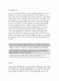 생활과건강 2017년>당뇨의 합병증을 급성과 만성으로 구분하여 정리 생활과건강4공통 제2형 당뇨병 환자를 위한 식이요법과 운동요법을 중심으로 교육자료를 구성 방송대 10페이지