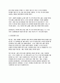2017년 영어권국가의이해 E형-영국사와 관련된 다음의 인물과사건,사물 a) Benjamin Disraeli,b) the Stonehenge,c) War of Roses에대한설명문 7페이지