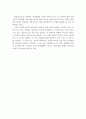 정신장애의 분류 기준인 ICD와 DSM의 특징에 대하여 비교 설명하고, 장단점에 대하여 기술 5페이지
