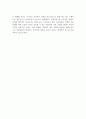 청소년복지의 개념을 서술하고, 그 필요성에 대하여 설명 5페이지