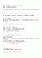 흥부와 놀부 공연대본(등장인물19명) 2페이지