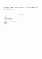 청소년복지의 개념 및 필요성을 제시하고 그들을 위한 사회복지서비스에 대해서 서술하시오. 1페이지
