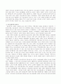 청소년복지의 개념 및 필요성을 제시하고 그들을 위한 사회복지서비스에 대해서 서술하시오. 3페이지