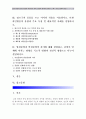 2017년 기초간호과학] 1. 급성염증과 만성염증의 특징적인차이, 염증의 형태적분류와 그 예, 염증 국소적영향 전신적영향 일반적인 간호중재 2. 림프구종류, 과민반응 유형 특성 사례 3. 양성종양 악성종양 2페이지