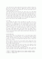 [부모교육 B형] 영아기 및 유아기 발달 특성과 중요성을 설명하고, 영아기 및 유아기 자녀를 둔 바람직한 부모의 역할에 대하여 논하시오. - 영아기 및 유아기 발달 특성과 중요성 10페이지