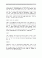 2017년 성인간호학 1. 암환자영양상태평가를 위해 관찰과 신체계측법, 관찰할항목, 신체계측법별로 절차와 정상치 2. 대장암으로 장루를 보유하게된 환자와 가족에게 퇴원 시 제공해야할 장루 간호교육 내용 4페이지