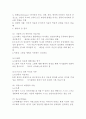 미술치료 기법,사례분석- 미술치료 정의,필요성,이론분석및 미술치료 기법과 사례분석및 효과와 느낀점 6페이지