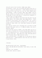 미술치료 기법,사례분석- 미술치료 정의,필요성,이론분석및 미술치료 기법과 사례분석및 효과와 느낀점 21페이지