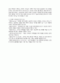 리더십이론 5페이지
