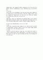 동기이론 5페이지