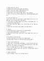 학교사회사업 7페이지