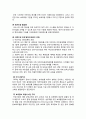 보육정책 7페이지