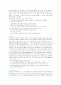 CRF(제출용)만성 신부전증-CRFcase 9페이지