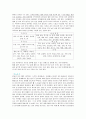 CRF(제출용)만성 신부전증-CRFcase 10페이지