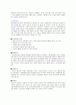 CRF(제출용)만성 신부전증-CRFcase 12페이지
