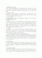 CRF(제출용)만성 신부전증-CRFcase 15페이지
