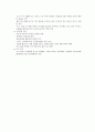 CRF(제출용)만성 신부전증-CRFcase 19페이지