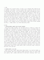 사회복지정책에서 경제와 투자와 저축과의 상관관계를 살펴보고 그 한계를 개선할 수 있는 방안에 대해 서술하시오. 2페이지