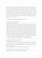 최근 3년 이내의 신문기사 중 보육과 관련된 신문기사 5개 스크랩하고 수업을 통해 학습한 내용을 보육현실,  문제 등에 대한 자신의 의견을 제시 : 보육 3페이지