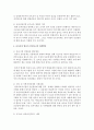 최근 3년 이내의 신문기사 중 보육과 관련된 신문기사 5개 스크랩하고 수업을 통해 학습한 내용을 보육현실,  문제 등에 대한 자신의 의견을 제시 : 보육 6페이지