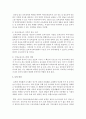 최근 3년 이내의 신문기사 중 보육과 관련된 신문기사 5개 스크랩하고 수업을 통해 학습한 내용을 보육현실,  문제 등에 대한 자신의 의견을 제시 : 보육 7페이지